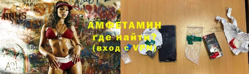 закладки  площадка формула  АМФЕТАМИН VHQ  Бежецк 