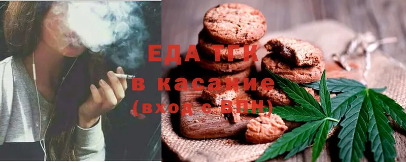 что такое   Бежецк  Cannafood конопля 