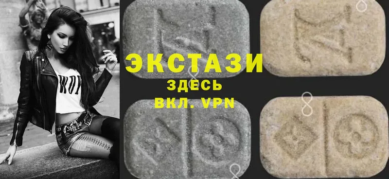 OMG зеркало  Бежецк  ЭКСТАЗИ 280 MDMA 