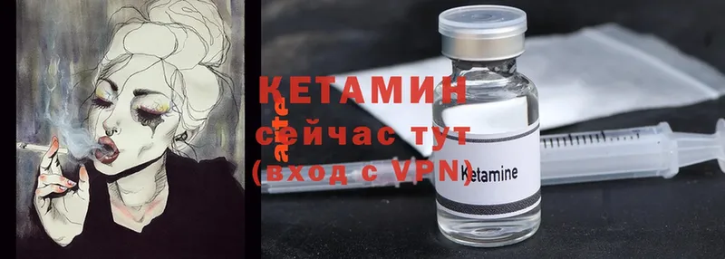 купить  сайты  Бежецк  Кетамин ketamine 