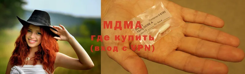 MDMA VHQ  Бежецк 